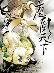 田园生活综艺乡野慢生活海报